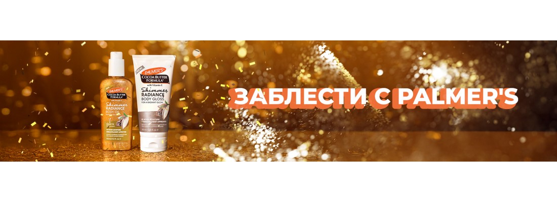 Лице и устни